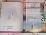 My first Encyclopedia Of Hydrogen Power (Hardcover) - Image 2