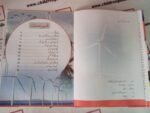 Mera Pehla Encyclopedia Hawae Tawanae (Hardcover) - Image 2