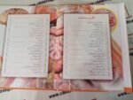 Mera Pehla Encyclopedia Insani Jism (Hardcover) - Image 2