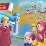 Allah O Akbar ( I Can Say Salam )
