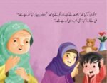 La Ilaha il lal La ( I Can Say Salam ) - Image 3