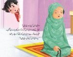 La Ilaha il lal La ( I Can Say Salam ) - Image 2