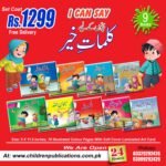 Kalmat-E-Khair