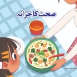 Sehat ka Khazana