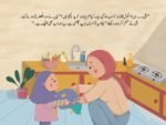 Sachi Khushi - Image 3