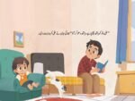 Acha Bacha - Image 2