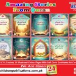 Amazing Stories From Quran