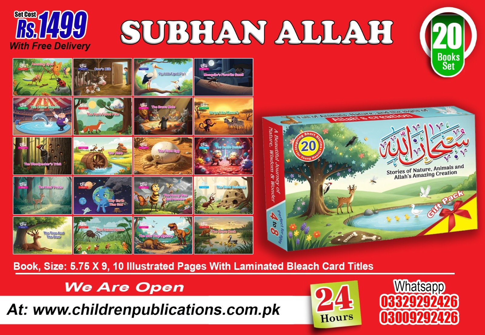 WhatsApp-Image-2026-01-04-at-10.50.27-PM Subhan Allah English book set - Image 1