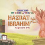 My big board book Hazrat Ibrahim A.S english and urdu