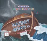 My big board book Hazrat Nooh A.S english and urdu