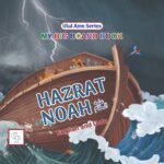 My big board book Hazrat Nooh A.S english and urdu