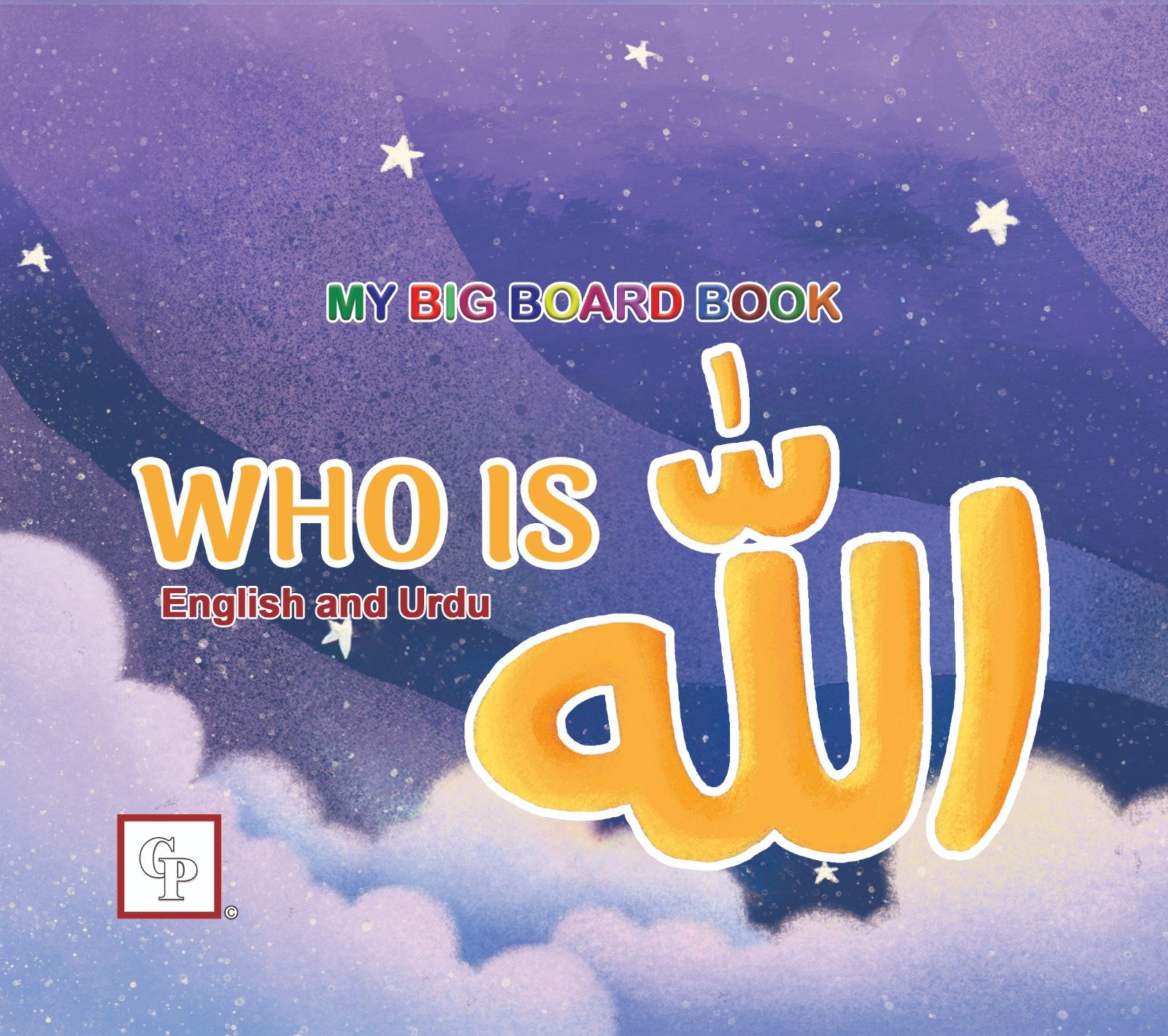 WhatsApp-Image-2026-02-16-at-4.00.384-PM My big board book Who is Allah? english and urdu - Image 1