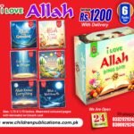 I Love Allah board book set