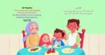 My First Hadith Book Board Book - Image 2