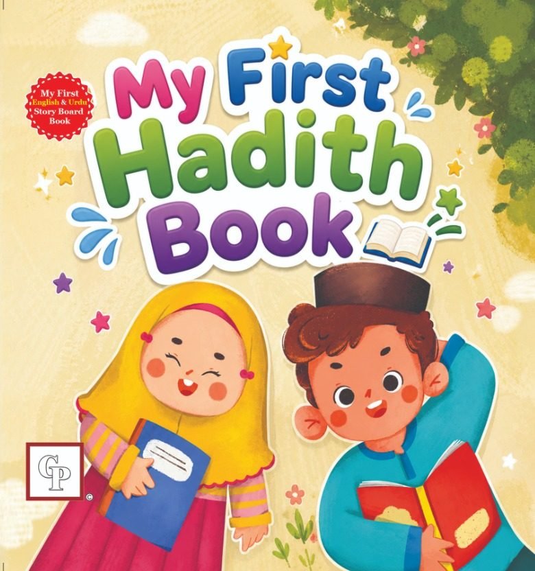 WhatsApp-Image-2026-06-19-at-09.57.07-4-e1781854201699 My First Hadith Book Board Book - Image 1