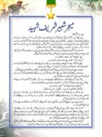 Major Shabbir Shareef Shaheed (Nishan-e-Haider) - Image 2