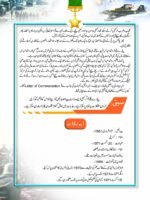 Pilot Officer Rashid Minhas Shaheed (Nishan-e-Haider) - Image 4