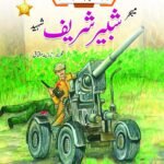 Major Shabbir Shareef Shaheed (Nishan-e-Haider)