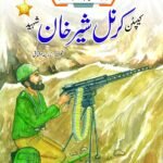Captain Karnal Sher Khan Shaheed (Nishan-e-Haider)