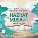 My big board book Hazrat Musa A.S english and urdu