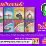 My Words Puzzle Book Set ( 8 Titles )