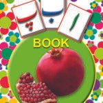My Alif Bey Pey Book