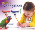 My First Writing Book Alif Bay Pay
