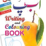 My First Alif Bey Pe ( Writing & Colouring Book )