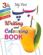 My First Alif Bey Pe ( Writing & Colouring Book )