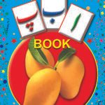 My Alif Bey Pey Book