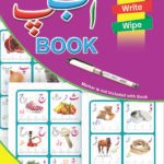 My First Alif Bey Pey Book ( Read Write Whipe )