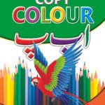 Copy Colour Alif Bey Pey
