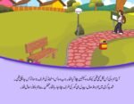 Amanat Mein Khayanat ( Hum Chand Tare ) - Image 2