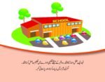 Aqal mand Zara ( Hum Chand Tare ) - Image 2