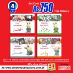 Bablu Mian Series
