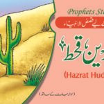 Bad Tareen Qehat ( Hazrat Hud A.S ) Qasas ul Ambia