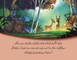 Bahadur Bobo ( Hum Chand Tare ) - Image 2