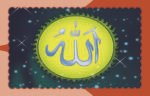 Bari Azmaish ( Hazrat Ayub A.S ) Qasas ul Ambia - Image 3