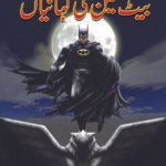 Betman ki Kahaniya