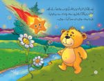 Tillo Miya Chalae Asman Ki Sehr Ko! - Image 2