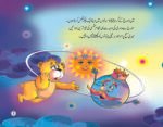 Tillo Miya Neptune Par - Image 2