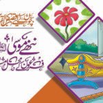 Nanhe Moosa A.S Firoun ke Mehel Mein ( Qasas ul Quran )