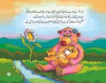 Tillo Miya Seetaro Ke jarmat Mai - Image 2