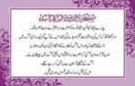 Hazrat Ibrahim aur Aag Ka Maujza ( Qasas ul Quran ) - Image 2