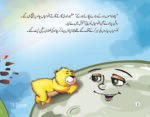 Tillo Miya Chand Par - Image 3