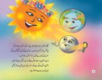 Tillo Miya Chand Par - Image 2