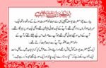 Hazrat Yousuf A.S Ka Khuwaab ( Qasas ul Quran ) - Image 3
