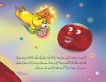 Tillo Miya Mars Par - Image 2
