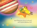 Tillo Miya Mars Par - Image 3