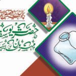 Hazrat Yousuf A.S Meherban ( Qasas ul Quran )